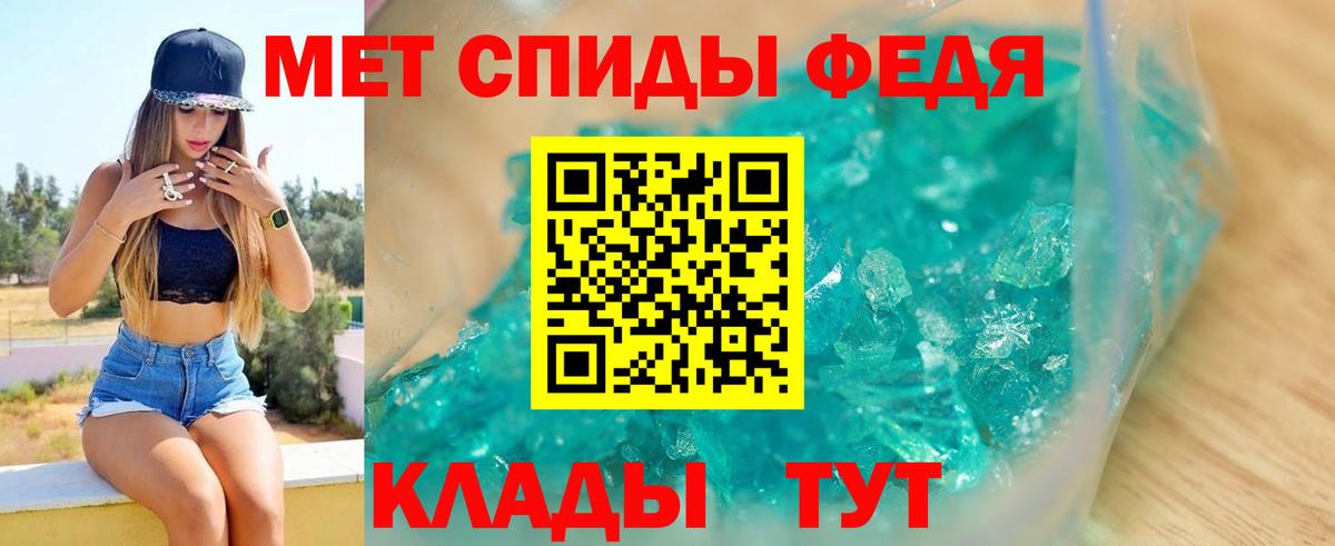 АМФЕТАМИН 98% Ковров