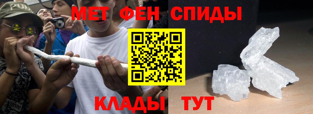 АМФ Розовый  Амфетамин  Ковров  Amphetamine  Вход с VPN 
