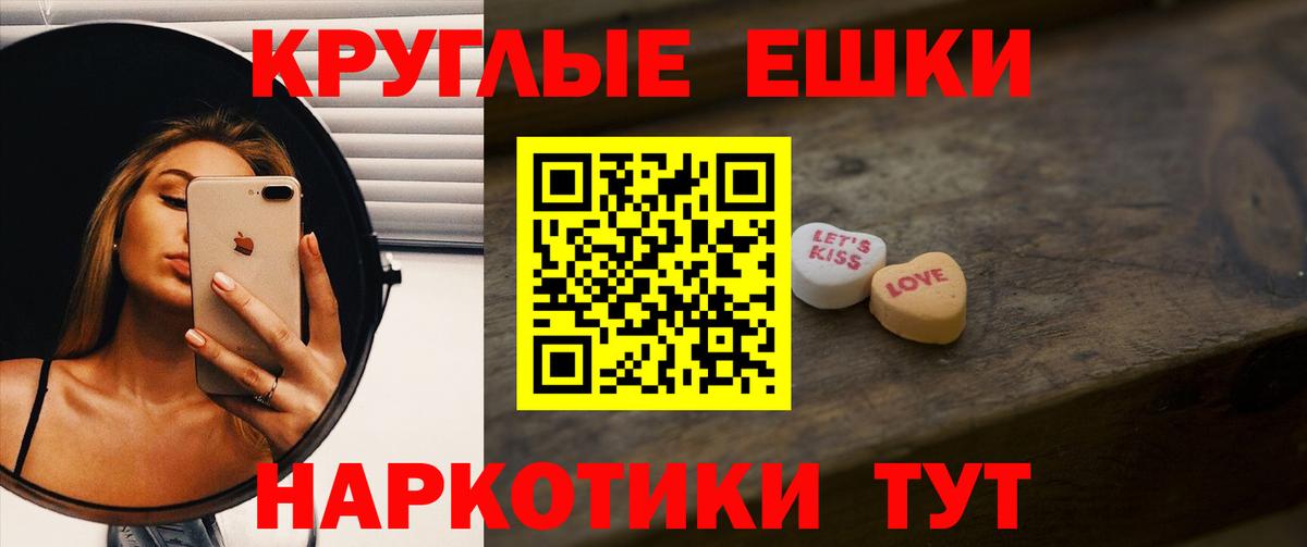 ЭКСТАЗИ mix Ковров