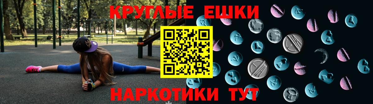 ЭКСТАЗИ  Вход с VPN  ЭКСТАЗИ louis Vuitton  дарнет шоп  Ecstasy Punisher  Ковров 
