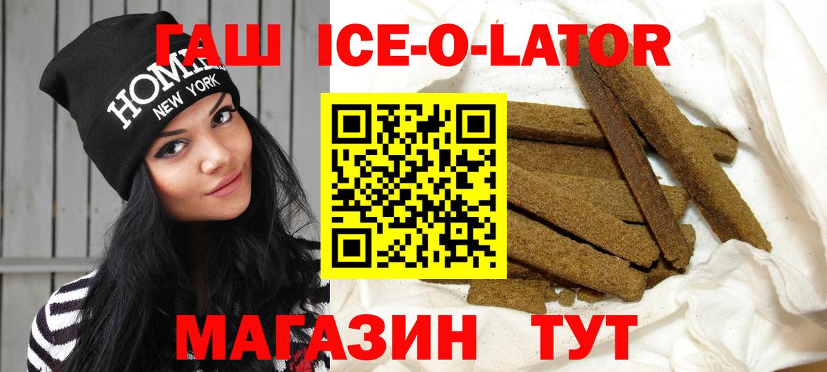 Ковров  ГАШИШ 40% ТГК  ГАШИШ индика сатива  ГАШ  Вход с VPN 