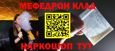 прущие грибы Кумертау