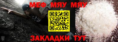 дживик Кунгур