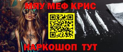 прущие грибы Кумертау