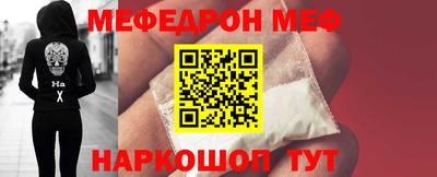 прущие грибы Кумертау