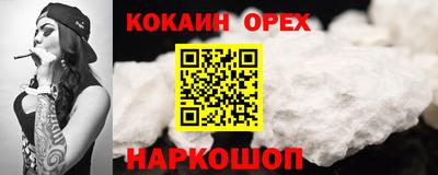 прущие грибы Кумертау