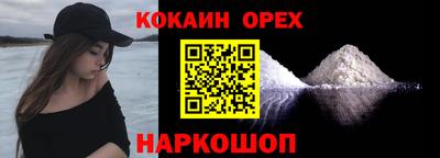 дживик Кунгур