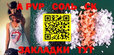 прущие грибы Кумертау