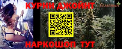 прущие грибы Кумертау