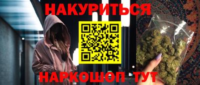прущие грибы Кумертау