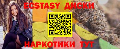ECSTASY Кулебаки