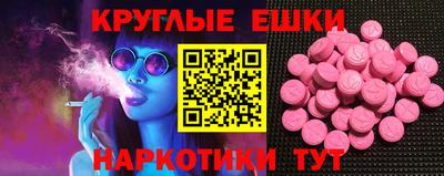 прущие грибы Кумертау