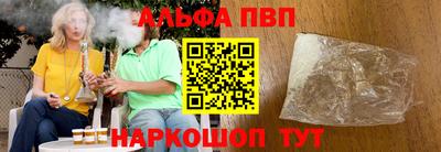 прущие грибы Кумертау