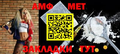 прущие грибы Кумертау