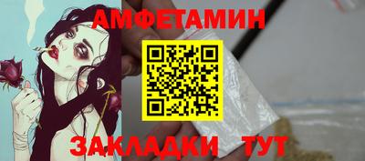 прущие грибы Кумертау