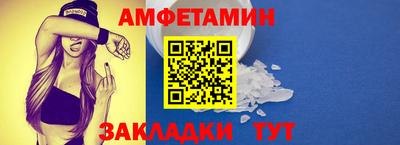 прущие грибы Кумертау