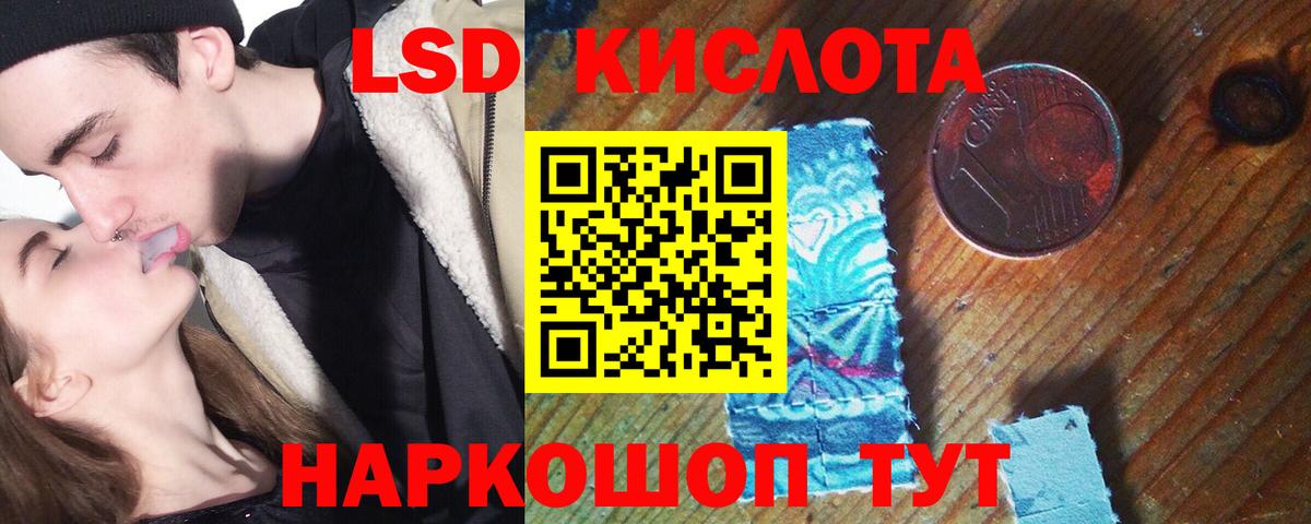 ЛСД экстази ecstasy  LSD-25 экстази ecstasy  кракен рабочий сайт  Вход с VPN  Ковров 