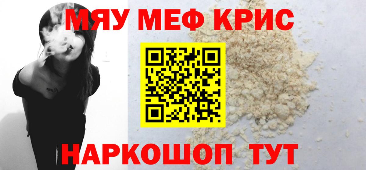 блэк спрут вход  МЕФ VHQ  Мефедрон mephedrone  МЯУ-МЯУ  Вход с VPN  Ковров 