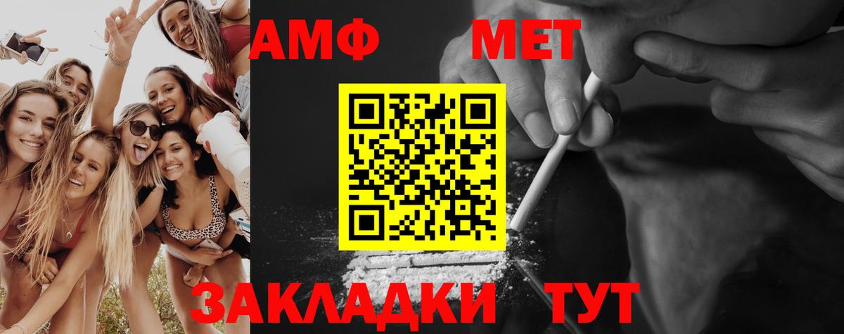 Ковров  МЕТАМФЕТАМИН кристалл  Вход с VPN 