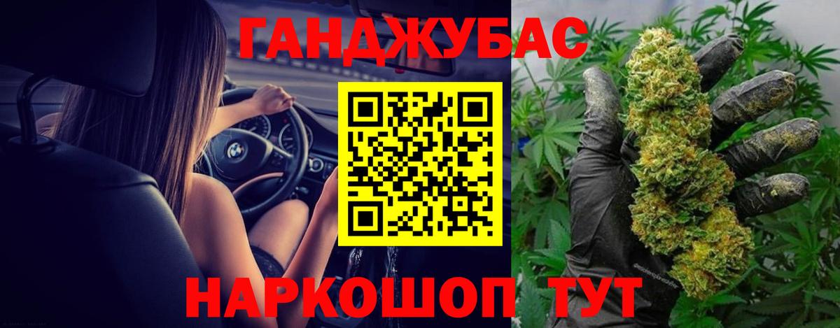 Канабис OG Kush Ковров